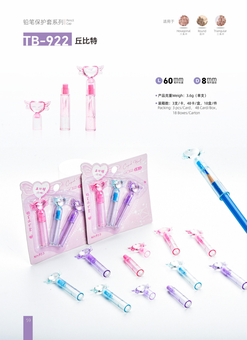 TB-922 Cupid Winged Heart Pencil Caps – 3-Piece Pack